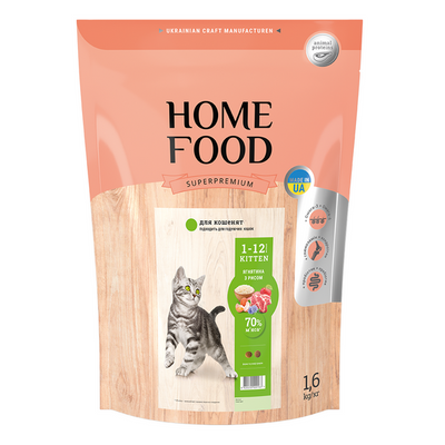 Сухий корм Home Food Kitten для кошенят з ягнятиной та рисом 1.6 кг hf3017016 фото