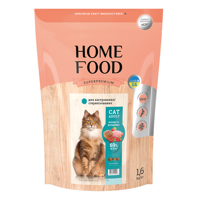 Сухий корм Home Food Sterilised для стерилізованих дорослих котів з кроликом та журавлиной 1.6 кг hf3048016 фото
