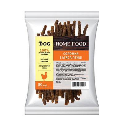 Ласощі Home Food для собак соломка з м’яса птиці 80 г hf1011008 фото